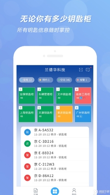 ����Կ�׹�app��׿���°��ͼ3