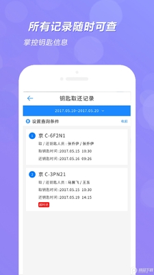 ����Կ�׹�app��׿���°��ͼ1