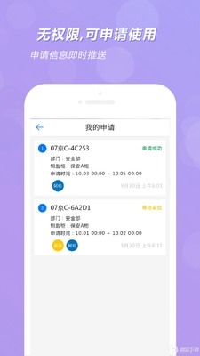 ����Կ�׹�app��׿���°��ͼ2