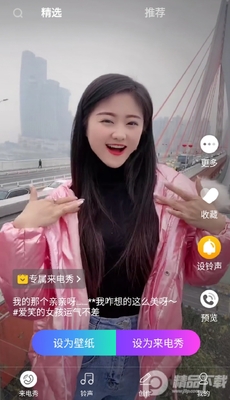 ��������app��Ѱ��ͼ0