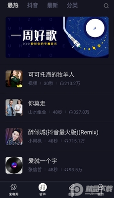 ��������app��Ѱ��ͼ1