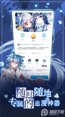 ������������app��׿���°��ͼ1
