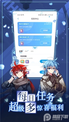 ������������app��׿���°��ͼ2