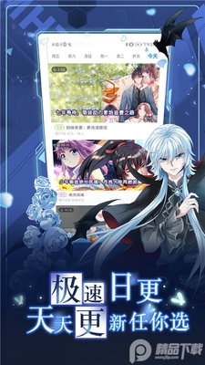 ������������app��׿���°��ͼ3