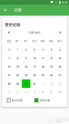 ��ŷ����ÿ��һ��app��ͼ0
