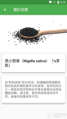 ��ŷ����ÿ��һ��app��ͼ1