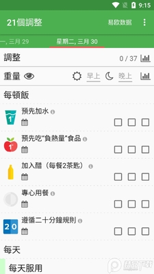 ��ŷ����ÿ��һ��app��ͼ2