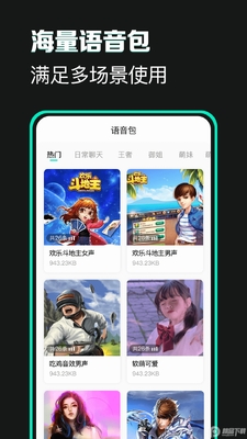 ������������app�ֻ����ͼ0