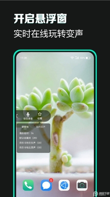 ������������app�ֻ����ͼ1