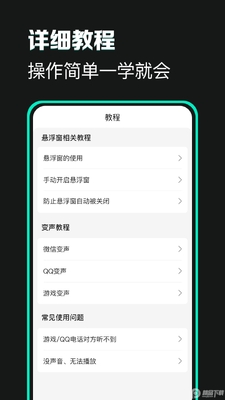 ������������app�ֻ����ͼ2