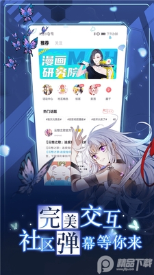 ������������app��׿���°��ͼ0