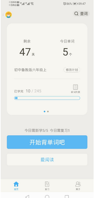 Ӣ��ٴ�նapp�������ͼ3