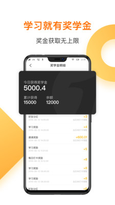 һ��Ӣ��App���°��ͼ0