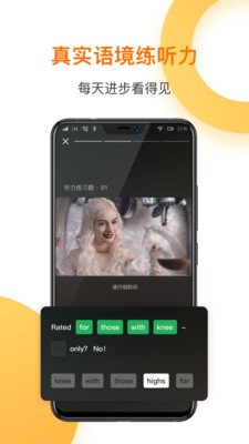 һ��Ӣ��App���°��ͼ2