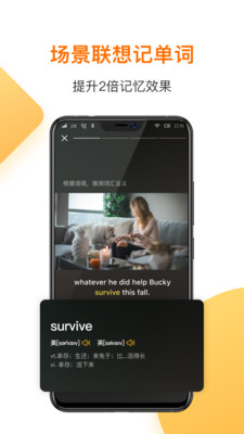 һ��Ӣ��App���°��ͼ3