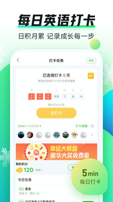 Ӣ��Ȥ����APP��������ٶ����ͼ0