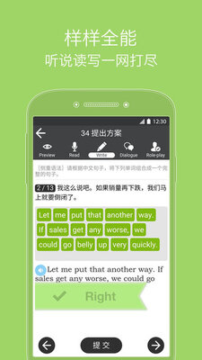 ����Ӣ�����app��׿���°��ͼ0