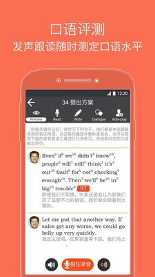 ����Ӣ�����app��׿���°��ͼ1