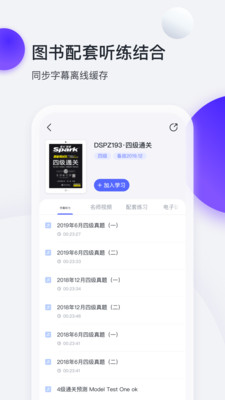 �ǻ�Ӣ��APP��Ѱ��ͼ0