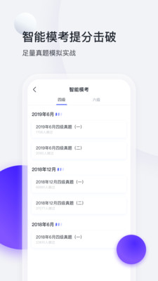 �ǻ�Ӣ��APP��Ѱ��ͼ1