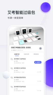 �ǻ�Ӣ��APP��Ѱ��ͼ3