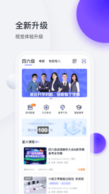 �ǻ�Ӣ��APP��Ѱ��ͼ2