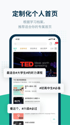 �ȱ�����App��ͼ2