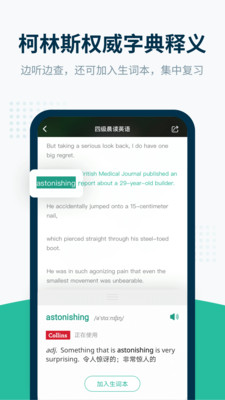 �ȱ�����App��ͼ1