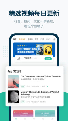 �ȱ�����App��ͼ3