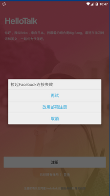 hellotalk�������������Ѱ��ͼ0