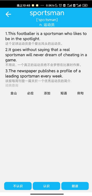 Ӣ���ļ�����app�̻����ͼ1