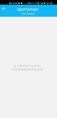 Ӣ���ļ�����app�̻����ͼ2