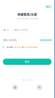 ����˵Ӣ��ѧϰ������ͼ2