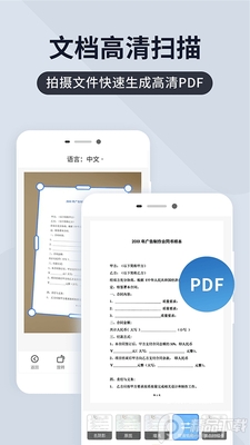 ɨ����ȫ�ܱ�app��׿���ͼ1