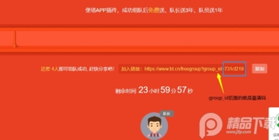 �����ȡ���걤��APP�����ͼ1