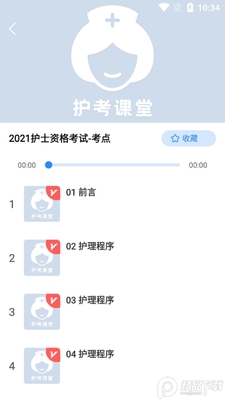 ���뻤��ѧϰƽ̨��ͼ2