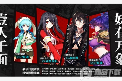 樱都学园手游截图2