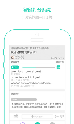 �¸���Ӣ��app�ٷ����ͼ0