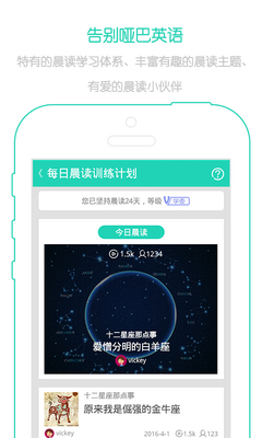 �¸���Ӣ��app�ٷ����ͼ1