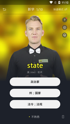 ɵ��Ӣ��߼���Ա��Ѱ��ͼ0