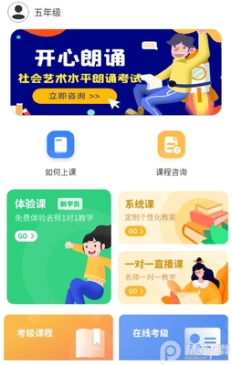 ��������app��ͯ���ͼ2