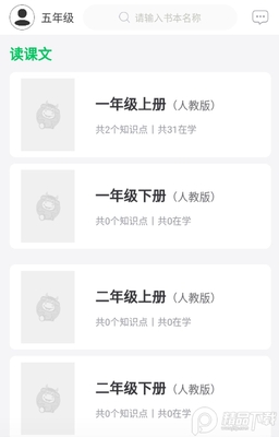 ��������app��ͯ���ͼ1