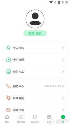 开心朗诵苹果版截图0