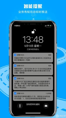 ����Υ�����鱱��ѧ������ƽ̨��ͼ2