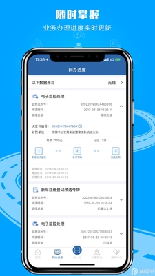 ����Υ�����鱱��ѧ������ƽ̨��ͼ1