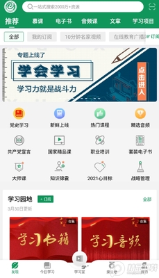 ��ְ�����Զ��Ķ��һ��ű����ؽ�ͼ0