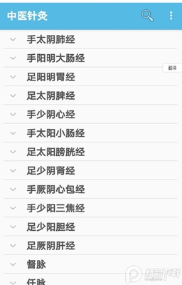 ��ҽ���app��׿���ͼ0