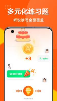 �山Ӣ�ﾫƷ��App��ͼ2
