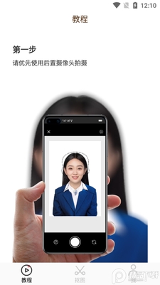 AI���ܿ�ͼ����������ؽ�ͼ2