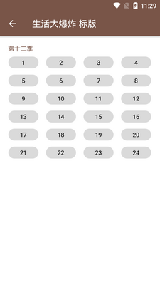 ���������ʻ�Աֱװ���ͼ2